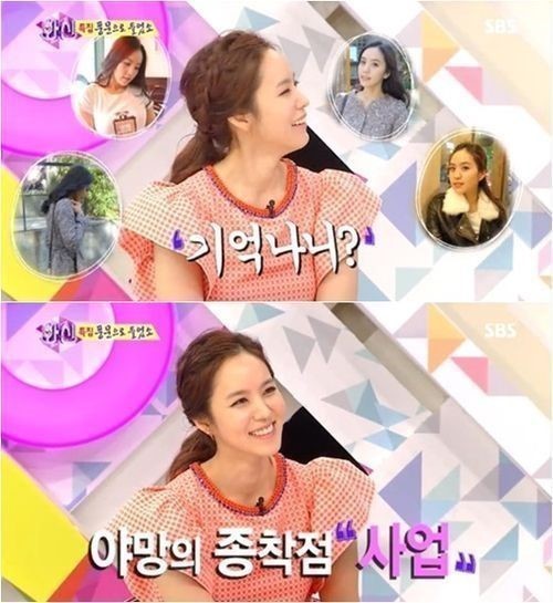 박지윤(MC/전아나운서)
아나운서 출신 박지윤이 사업 욕심에 대해 해명했다.