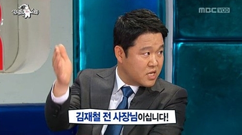 김구라(김현동/MC/개그맨)
김구라가 돌아왔다.과거 위안부 발언 논란 이후 ‘라디오스타’ 하차한 뒤 1년 2개월만이다. 유세윤과 바통터치를 한 이 자리에서 김구라는 김재철 MBC 전 사장을 향해 섭섭했던 감정을 털어놨다.