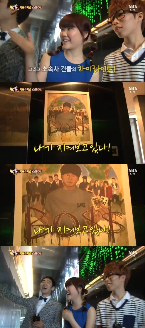 이수현(좌부터/가수/악동뮤지션),이찬혁(가수/악동뮤지션)
그룹 악동뮤지션이 YG 사옥을 소개한 가운데 양현석의 그림이 화제를 모으고 있다.
