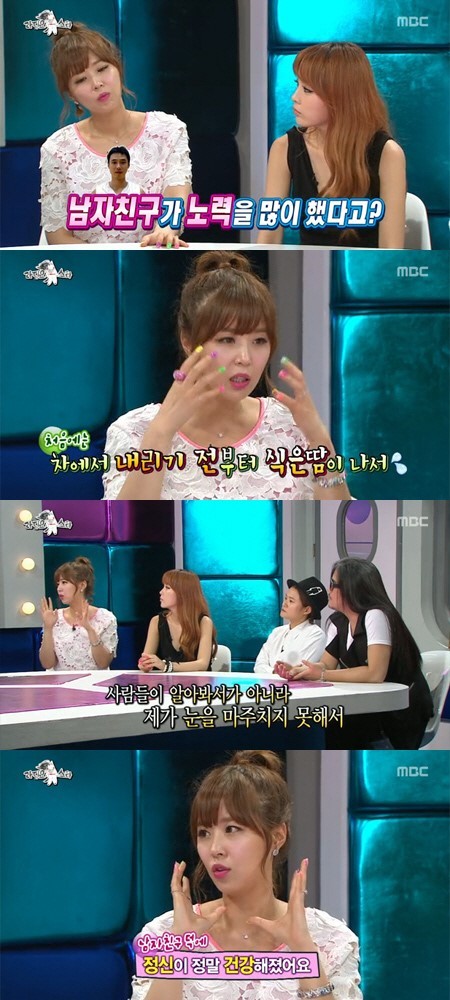 신지(이지선/가수/코요태)
가수 신지가 남자친구인 농구선수 유병재 덕분에 대인기피증과 알코올 의존증을 극복할 수 있었다며 고마운 마음을 밝혔다.