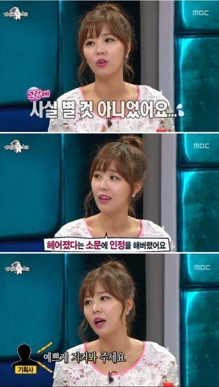 신지(이지선/가수/코요태)
가수 신지가 남자친구인 농구선수 유병재와 헤어졌다 재결합했던 당시에 대해 입을 열었다.