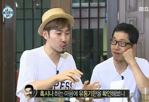 노홍철(좌부터/MC),김제동(MC/개그맨)
오는 14일 방송될 MBC ‘나 혼자 산다’에서는 혼자남들이 각자 일에 대한 고민을 해결하려 고군분투하는 모습이 그려진다.