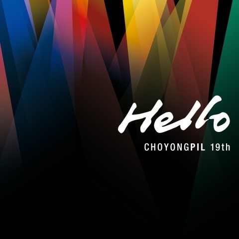 Cho Yong-pil's 19th album "Hello" (YPC Production)
