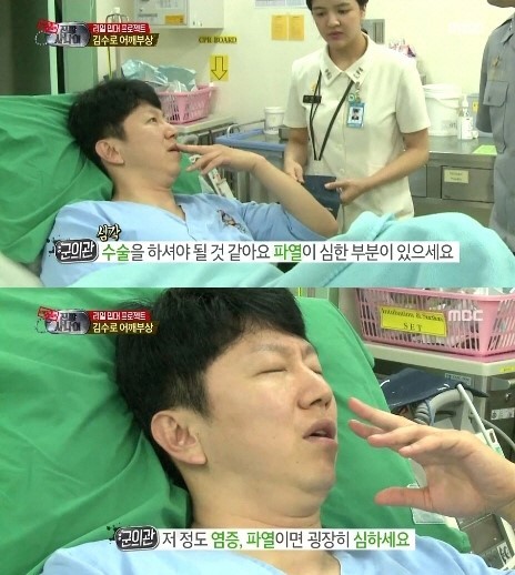 김수로(김상중/영화배우/탤런트)
16일 방송된 MBC ‘일밤-진짜 사나이’에서는 경상북도 영천에 위치한 화산유격장에서 멤버들이 유격훈련을 받는 모습이 그려졌다.