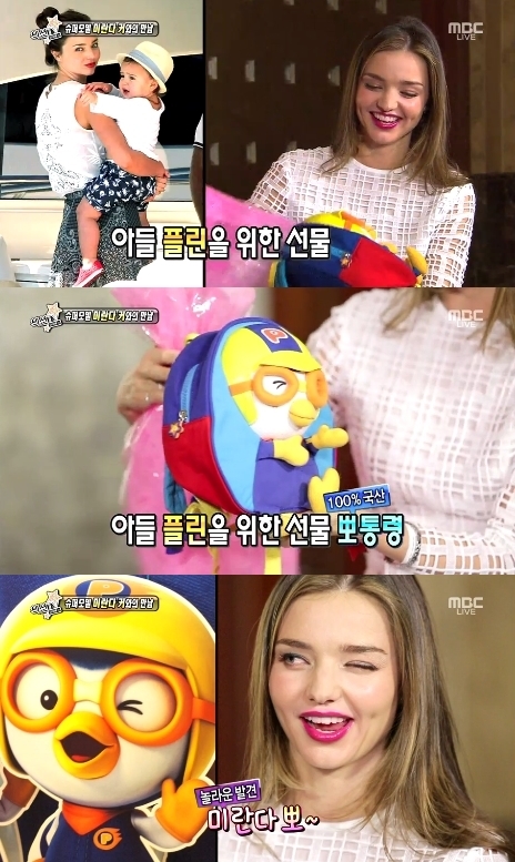 미란다커(MirandaKerr/모델)
미란다 커는 16일 오후 방송된 MBC ‘섹션 TV 연예통신’에서 리포터 에릭남에게 방한 선물을 받았다. 에릭남은 “한국에서 인기 많은 캐릭터다”고 말한 뒤, 미란다 커의 아들 플린을 위한 뽀로로 가방을 건넸다.