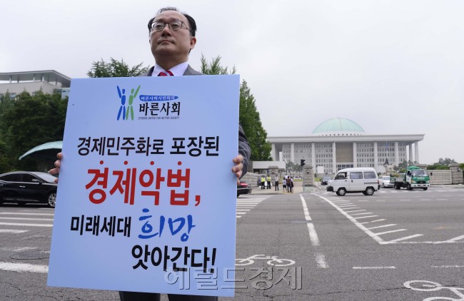유호열 고려대 교수(한국정치학 회장)가 17일 오전 서울 여의도 국회정문 앞에서 포퓰리즘 경제악법 저지를 위한 교수, 대학생 기자회견 및 릴레이1인 시위를 펼치고 있다. 박해묵 기자/mook@heraldcorp.com
유호열 고려대 교수(한국정치학 회장)가 17일 오전 서울 여의도 국회정문 앞에서 포퓰리즘 경제악법 저지를 위한 교수, 대학생 기자회견 및 릴레이1인 시위를 펼치고 있다. 박해묵 기자/mook@heraldcorp.com
유호열 고려대 교수(한국정치학 회장)가 17일 오전 서울 여의도 국회정문 앞에서 포퓰리즘 경제악법 저지를 위한 교수, 대학생 기자회견 및 릴레이1인 시위를 펼치고 있다. 박해묵 기자/mook@heraldcorp.com
유호열 고려대 교수가 17일 서울 국회 정문 앞에서 포퓰리즘 경제악법 저지를 위한 1인 시위를 벌이고 있다.   박해묵 기자/mook@