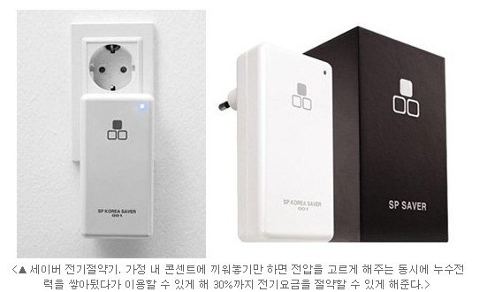 "月 35만원" 전기요금 '폭탄' 피하려면...