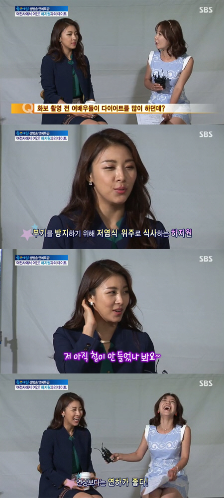 하지원(영화배우/탤런트)
17일 방송된 SBS ‘좋은 아침’에서는 하지원의 화보 촬영 현장을 찾아 인터뷰를 진행했다.