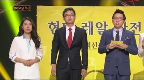 이희경(좌부터/개그우먼),박영진(개그맨),정범균(개그맨)
KBS 2TV ‘개그콘서트’ 제작진이 성우 비하 논란에 대해 공식 입장을 밝혔다.