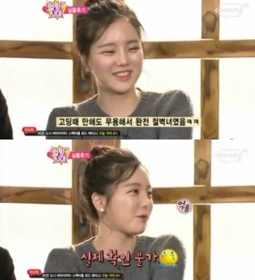 고두림(가수)
‘한가인 닮은꼴’ 얼짱 출신 가수 고두림이 최근 글래머 몸매를 강조한 비키니 사진을 공개한 가운데 그녀의 과거 사진과 발언이 다시 주목받고 있다.