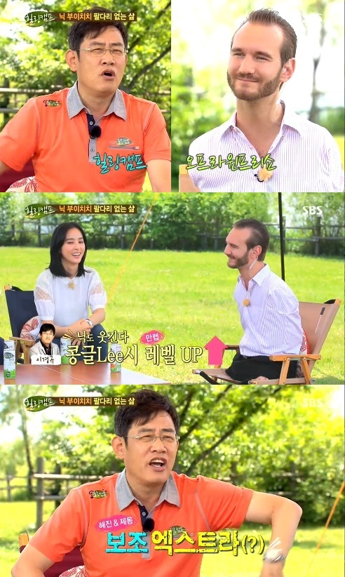 이경규(좌부터/MC/개그맨),닉부이치치(NickVujicic/사회기관단체인/사지없는인생대표),한혜진(탤런트/영화배우)
세계적인 강연자 닉 부이치치가 미모의 아내와 사랑스런 아들을 공개했다.
