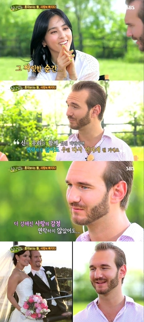 한혜진(위부터/탤런트/영화배우),닉부이치치(NickVujicic/사회기관단체인/사지없는인생대표)
세계적인 강연자 닉 부이치치가 미모의 아내와 사랑스런 아들을 공개했다.