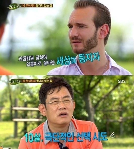 닉부이치치(위부터/NickVujicic/사회기관단체인/사지없는인생대표),이경규(MC/개그맨)
세계적인 강연자 닉 부이치치가 미모의 아내와 사랑스런 아들을 공개했다.