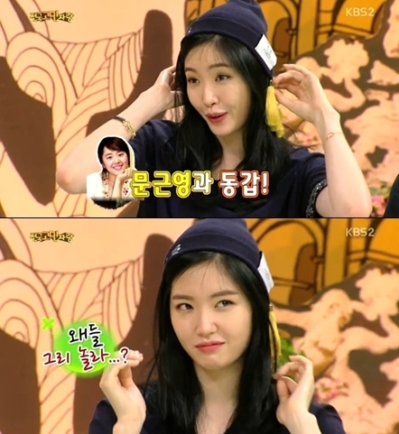 김새롬(방송연예인/모델)
방송인 김새롬은 6월17일 방송된 KBS 2TV ‘안녕하세요’에서 노안 때문에 고민이란 사실을 털어놔 눈길을 끌었다.