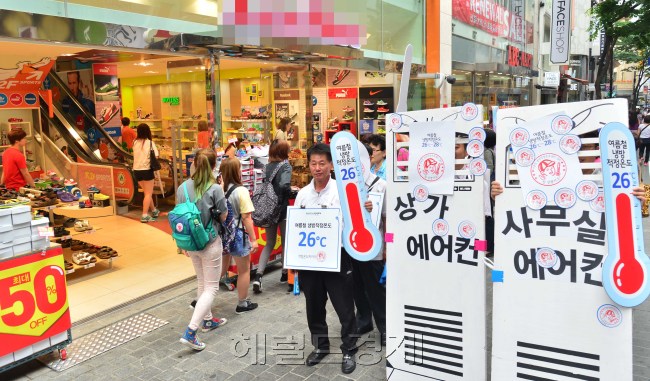 17일 오후 명동거리에서 국내 최대 에너지전문NGO 에너지시민연대가 전력위기를 극복, 상업용 냉방전력 절감을위해 거리 캠페인을 벌이고 있다. 반면 한 상가는 출입문을 활짝열어 영업을 하고 있다.<br />한편 사업통상자원부는 18일 부터 여름철 전력수급 안정을 위한 에너지사용제한조치를 8월 30일 까지 시행한다. 출입문을 열어놓고 영업을 하는등 위반업체들은 과태료(최대 300만원)가 부과된다.<br />이상섭 기자. babtong@heraldcorp.com 2013.06.17
17일 오후 명동거리에서 국내 최대 에너지전문NGO 에너지시민연대가 전력위기를 극복, 상업용 냉방전력 절감을위해 거리 캠페인을 벌이고 있다. 반면 한 상가는 출입문을 활짝열어 영업을 하고 있다.
한편 사업통상자원부는 18일 부터 여름철 전력수급 안정을 위한 에너지사용제한조치를 8월 30일 까지 시행한다. 출입문을 열어놓고 영업을 하는등 위반업체들은 과태료(최대 300만원)가 부과된다.
이상섭 기자. babtong@heraldcorp.com 2013.06.17
17일 오후 서울 명동거리에서 에너지시민연대가 상업용 냉방전력 절감을 위해 거리 캠페인을 벌이는 가운데, 한 상가가 출입문을 활짝 열고 영업하고 있다. 이상섭 기자/ babtong@