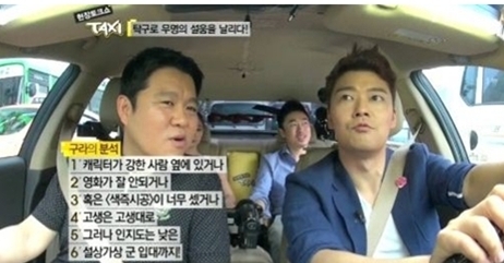 김구라(좌부터/김현동/MC/개그맨),전현무(MC/전아나운서)
지난 17일 방송된 케이블채널 tvN ‘현장 토크쇼 택시’에서 김구라는 게스트 조달환에게 “워낙 캐릭터가 강한 사람 옆에 있거나, 영화가 잘 안 되거나, 혹은 ‘색즉시공’이 너무 셌거나”라며 대중에게 각인되지 못한 이유에 대해 의견을 밝혔다.