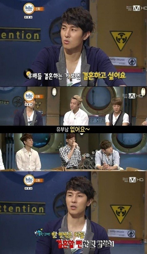 김동완(좌부터/가수/탤런트/신화),전진(박충재/가수/신화),신혜성(정필교/가수/신화),앤디(이선호/가수/신화),에릭(문정혁/탤런트/가수/신화),이민우(가수/영화배우/신화)
17일 방송된 Mnet ‘비틀즈코드2’에서는 신화가 출연한 가운데, MC 탁재훈이 결혼 적령기에 들어선 멤버들을 향해 결혼에 대한 생각을 물었다.