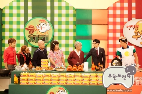 노홍철(좌부터/MC),하하(하동훈/가수),길(길성준/가수/리쌍),정형돈(MC/개그맨),박명수(MC/가수),유재석(MC/개그맨),정준하(좌부터/MC/영화배우)
풍자가 스토리를 만날 땐 대중의 공감대가 커졌다. 드라마 ‘직장의 신(KBS2)’은 IMF 이후 비정규직 노동자 800만의 현실을 정조준했다. 계약직이기에 담배 심부름이 일쑤였고, 정규직을 위협하는 인재일지라도 기획아이템은 번번히 빼앗겼다.