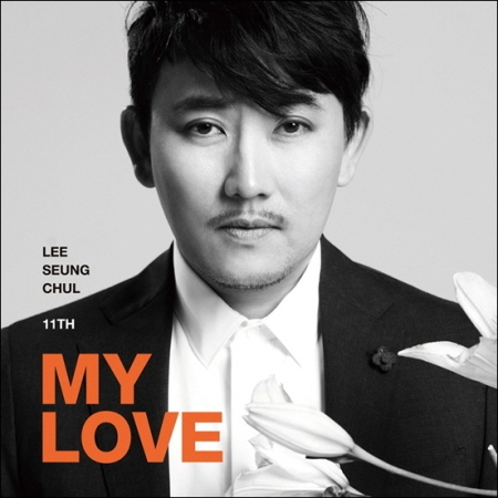 이승철(가수)
동아방송대학교 관계자에 따르면 이승철은 자신의 앨범에 새로운 느낌을 불어넣고, 후배 뮤지션들에게 기회를 주고자 DIMA 엔터테인먼트가 제안한 곡들 중 최재원과 정수경의 곡을 선택했다. 이번 11집에 수록된 최재원의 ‘늦장 부리고 싶어’는 힙합과 소울의 느낌을 동시에 담고 있는 곡이며, 정수경의 ‘40분 차를 타야해’는 담백한 가사가 특징이다.