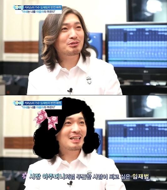 임재범(가수)
18일 방송된 SBS ‘좋은 아침’에 출연한 임재범은 자신을 둘러싸고 있는 오해에 대해 해명했다