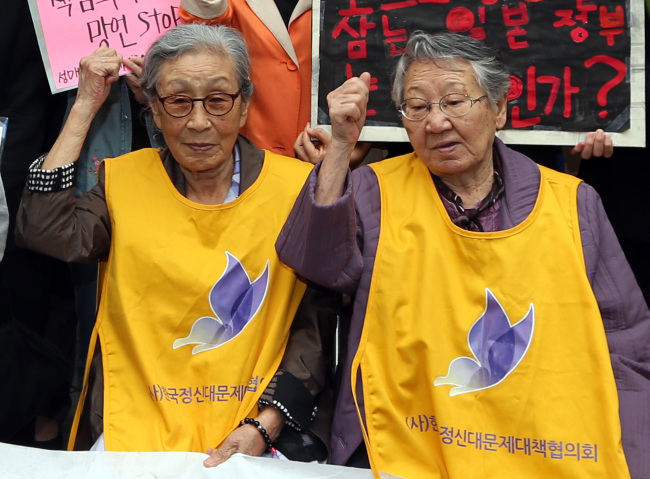 '일본은 사죄하라' (연합뉴스)