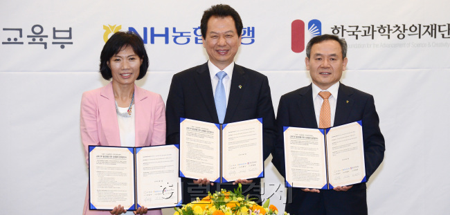NH농협은행이 18일 오후 서울 서대문 농협은행 본점에서 '행복채움금융'의 일환으로 교육부와 한국과학창의재단과 함께 교육기부 활성화를 위한 상생협력 업무협약을 체결하고 있다.왼쪽부터 강혜련 한국과학창의재단 이사, 서남수 교육부 장관, 신충식 NH농협은행 은행장./안훈기자 rosedale@ 2013.06.18
NH농협은행이 18일 오후 서울 서대문 농협은행 본점에서 '행복채움금융'의 일환으로 교육부와 한국과학창의재단과 함께 교육기부 활성화를 위한 상생협력 업무협약을 체결하고 있다.왼쪽부터 강혜련 한국과학창의재단 이사, 서남수 교육부 장관, 신충식 NH농협은행 은행장./안훈기자 rosedale@ 2013.06.18