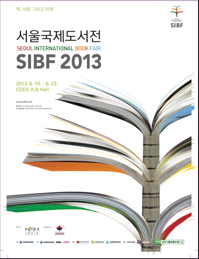 코엑스 가면 책 향기 물씬…‘인도의 영혼들’로 초대하다