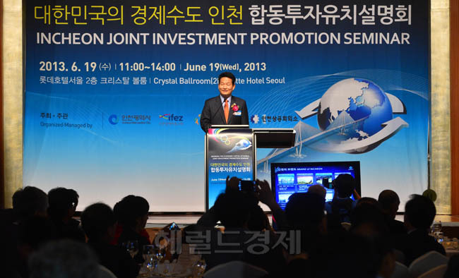송영길(광역단체장/정당인/인천광역시시장/민주당최고위원)
19일 오전 서울 소공동 롯데호텔 크리스탈볼룸에서 대한민국의 경제수도 인천시의 합동투자유치설명회가 열렸다. 송영길 인천시장이 인천시를 소개하고 있다.