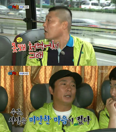 강호동(위부터/MC/개그맨),이수근(개그맨/MC)
지난 18일 방송된 KBS 2TV ‘우리동네 예체능’에서 강호동, 이병진, 이수근, 알렉스, 조달환, 최강창민, 보라등 ‘예체능’ 멤버는 볼링 경기를 위해 대전으로 발걸음을 향했다.