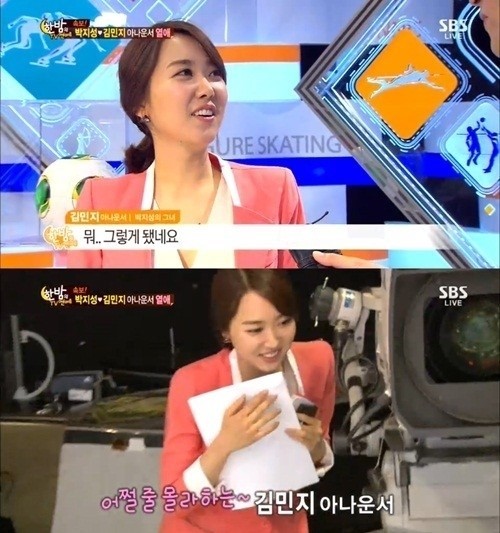 김민지(아나운서)
MC 윤도현은 이날 인터뷰에 앞서 “대한민국을 시끌시끌하게 만든 열애 보도였다”며 박지성과 김민지의 열애설을 언급했다. 이에 옆에 있던 김일중 아나운서는 “오늘 SBS 아나운서실 전화에 불이 났다. 1000통 정도 온 것 같다”며 “매일 보는 김민지 아나운서를 인터뷰했다”고 말했다.