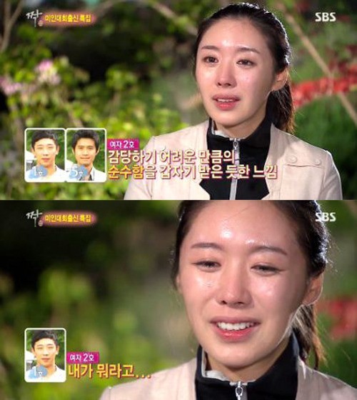 지유(탤런트)
19일 방송된 SBS ‘짝’은 지난주에 이어 미인대회출신 특집으로 방송됐다. 이날 방송에서는 이제껏 걸어왔던 길과는 다른, 새로운 인생을 살게 된 4명의 여자들이 애정촌을 찾았다.