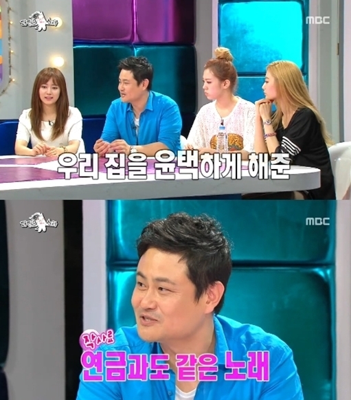 최송현(좌부터/영화배우/전아나운서),김진수(영화배우),리지(가수/애프터스쿨),나나(가수/애프터스쿨)
19일 방송된 MBC ‘황금어장-라디오스타’에 출연한 김진수는 아내 양재선이 작곡한 신승훈 ‘I Believe’(아이 빌리브)에 대해 “우리 집을 윤택하게 해준 연금과도 같은 노래다”고 말했다.