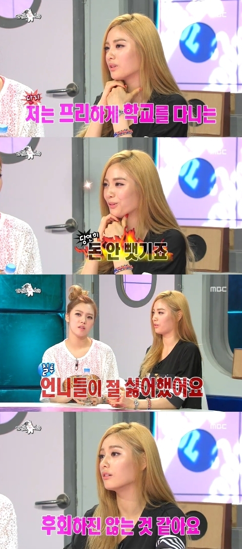 나나(위부터/가수/애프터스쿨),리지(가수/애프터스쿨)
지난 19일 방송된 MBC ‘황금어장-라디오스타’에 출연한 나나는 자신을 둘러싼 ‘일진설’에 대해 “프리하게 학교를 다녔지만 나쁜 짓을 하거나 하진 않았다”고 해명했다.