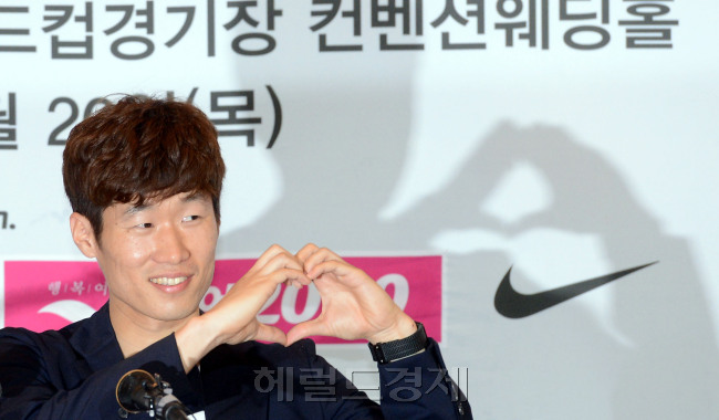 20일 오전 수원 월드컵경기장 컨벤션웨딩홀에서 영국 QPR에서 뛰고 있는 박지성 선수가 김민지 아나운서와의 열애설 관련 기자회견을 하고 있다./안훈기자 rosedale@ 2013.06.20
20일 오전 수원 월드컵경기장 컨벤션웨딩홀에서 영국 QPR에서 뛰고 있는 박지성 선수가 김민지 아나운서와의 열애설 관련 기자회견을 하고 있다./안훈기자 rosedale@ 2013.06.20
한국 최고의 축구스타 박지성이 20일 오전 수원 월드컵경기장 컨벤션웨딩홀에서 SBS의 김민지 아나운서와의 열애 사실을 밝히면서 손으로 ‘사랑의 하트’ 표시를 해보이고 있다.
수원=안훈 기자 rosedale@heraldcorp.com