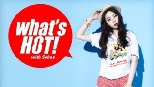 소희(안소희/가수/영화배우/원더걸스)
제일모직의 SPA(제조유통 일괄형) 브랜드 에잇세컨즈의 슈퍼세일 소식이 전해지면서 사이트 접속자가 폭주하고 있다.