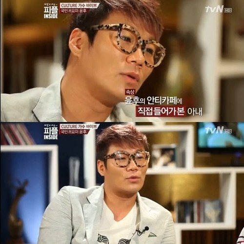윤민수(가수/음악PD/바이브)
바이브 윤민수가 아들 윤후의 안티카페가 개설된 것에 대한 심경을 고백했다.