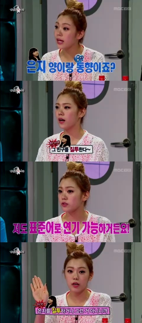 리지(가수/애프터스쿨)
애프터스쿨 리지가 같은 부산 출신 걸그룹 에이핑크 정은지를 향한 질투설을 해명했다.