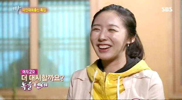 지유(탤런트)
19일 방송된 SBS ‘짝’ 미인대회 출신 여성특집에 나온 여자2호는 연애시장에서는 경쟁력이 높다. 남자들이 보기에는 빠져들만한 매력을 분명 가지고 있다. 예쁘고 밝은 표정에 몸매 좋고, 표현은 적극이고, ‘밀당’에 능한 이런 여자와 함께 있으면 이내 중독되버리는 게 남자다.