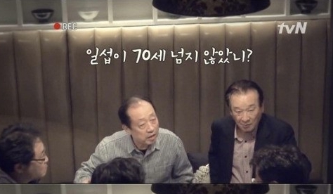 신구(좌부터/신순기/탤런트/영화배우),이순재(탤런트/영화배우/SG연기아카데미원장/EK티쳐원장)
케이블 채널 tvN ‘꽃보다 할배’(나영석 PD) 제작진은 20일 공식 페이스북을 통해 3차 티저영상을 공개했다.