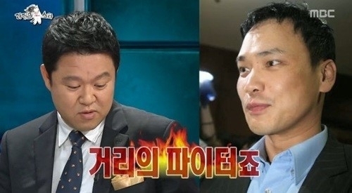 김구라(좌부터/김현동/MC/개그맨),홍기훈(개그맨)
김진수는 지난 19일 방송된 MBC 예능프로그램 ‘황금어장-라디오스타’에 출연해 자신을 포함한 연예인 싸움 순위를 밝혔다.