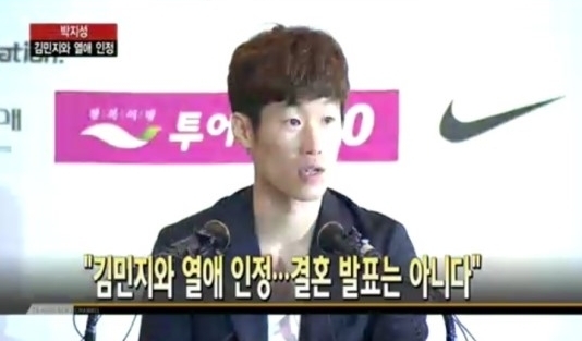 박지성(축구선수/퀸즈파크레인저스FC)
축구선수 박지성(32·QPR)이 김민지 SBS 아나운서(28)와의 열애를 공식 인정했으나 결혼은 부인했다.