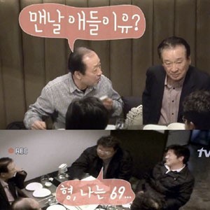 신구(좌부터/신순기/탤런트/영화배우),이순재(탤런트/영화배우/SG연기아카데미원장/EK티쳐원장),백일섭(탤런트/영화배우),나영석(PD)
tvN ‘꽃보다 할배’ 제작진은 20일 공식 페이스북을 통해 3차 티저를 공개해 눈길을 끌었다.