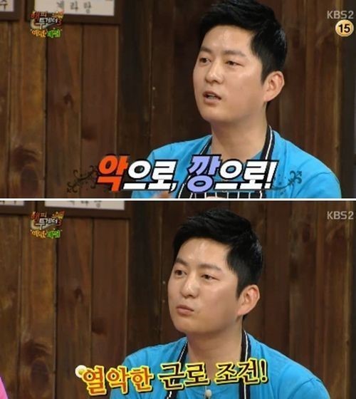 강레오(요리연구가/화수목바이강레오오너셰프/대한합기도회운영자문)
강레오 셰프가 주방에서 살아남기 위해 악으로 깡으로 버텼다고 고백 했다.