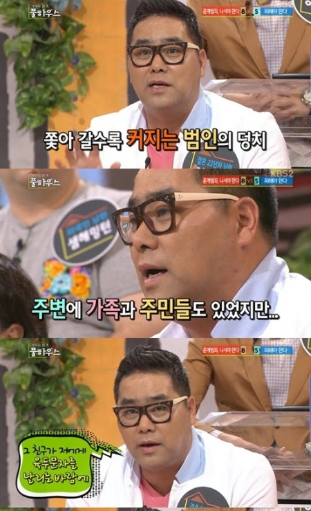이병훈(스포츠해설가/전야구선수/KBSN스포츠야구해설위원)
이병훈이 반인반수라는 별명을 얻게 된 사연을 공개했다.