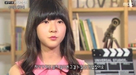 김새론(영화배우)
아역배우 김새론이 배우에 대한 자신의 의견을 밝혀 눈길을 끌었다.