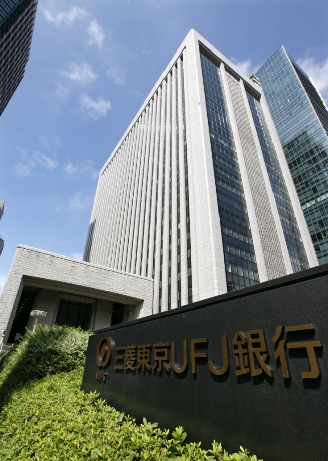 Mitsubishi UFJ Financial Group Inc.’s headquarters in Tokyo.   Bloomberg