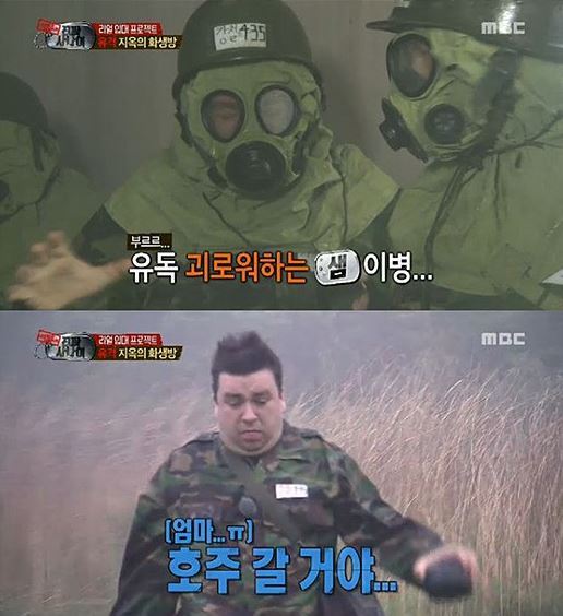 샘해밍턴(SamHammington/개그맨)
23일 오후 방송 된 MBC ‘일밤-진짜 사나이’에서는 지난주에 이어 강철사단 해룡연대에 입대해 유격훈련을 받는 멤버들의 모습이 그려졌다.