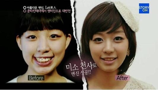 "렛미인" 중 한 장면