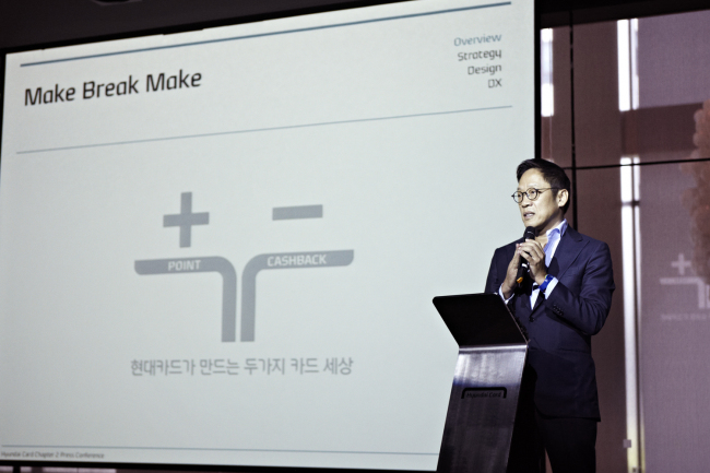정태영(금융인/현대카드대표이사사장/현대캐피탈대표이사사장/현대커머셜대표이사사장)
최근 몇 개월간 현대카드는 조용했다. 1년 동안 신상품도 나오지 않았고 광고도 없었다. 정태영 현대카드 사장은 24일 열린 기자간담회에서 “지난 1년 간 어느때보다 바쁜 날들을 보냈지만 수면 위로 드러나지 않았을 뿐”이라며 “성공적인 10년을 마무리하고 새로운 10년을 준비하는 프로젝트를 진행하고 있었다”고 밝혔다.