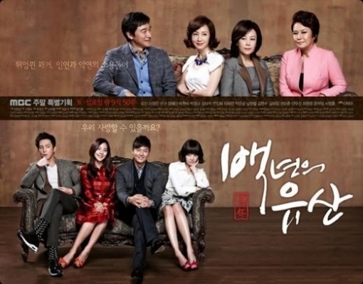 정보석(위쪽좌부터/탤런트/영화배우),전인화(탤런트/영화배우),차화연(탤런트/영화배우),박원숙(탤런트/영화배우),최원영(영화배우/탤런트),유진(김유진/영화배우/탤런트),이정진(영화배우),윤아정(탤런트)
김 사장은 24일 오후 서울 여의도 63빌딩에서 진행된 ‘백년의 유산’ 종방연에 등장, 격려사로 포문을 열었다.